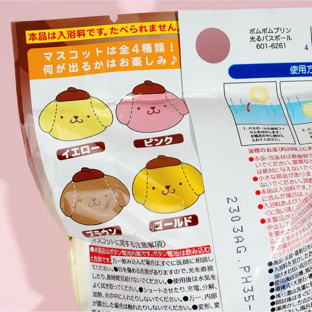 🍮 Pompompurin Set 🍮 - Picture 10 of 13